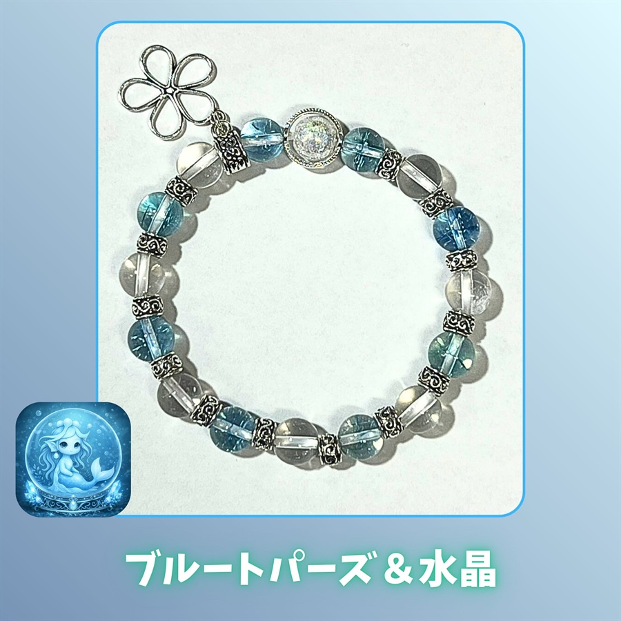 守護ブレス　　ブルートパーズ＆水晶　8㎜　16㎝